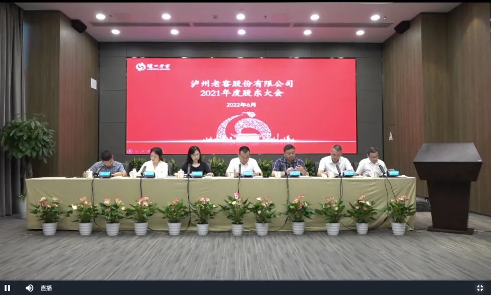 “未受”茅台1935影响，国窖售价已超千元！