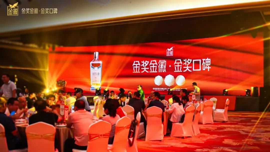 “农村包围城市”,金徽酒要以经典战略“深耕西北”?