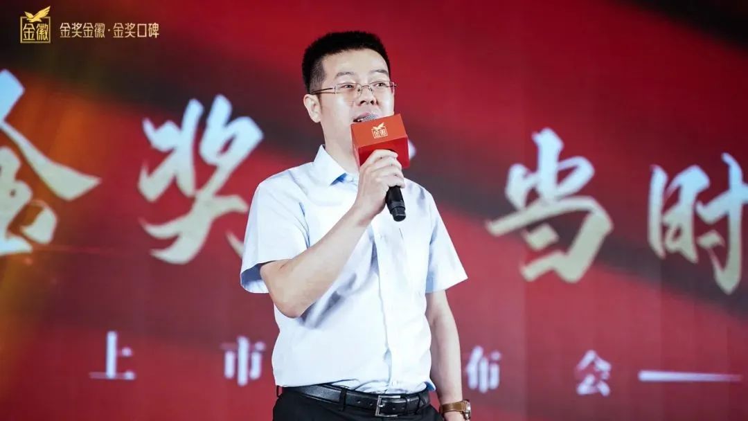“农村包围城市”,金徽酒要以经典战略“深耕西北”?