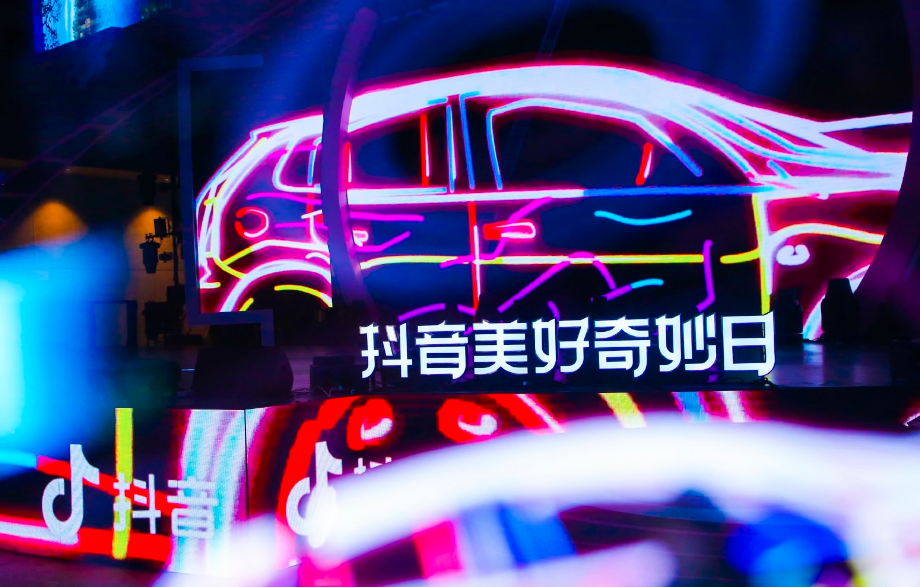 字节跳动,也要开超市