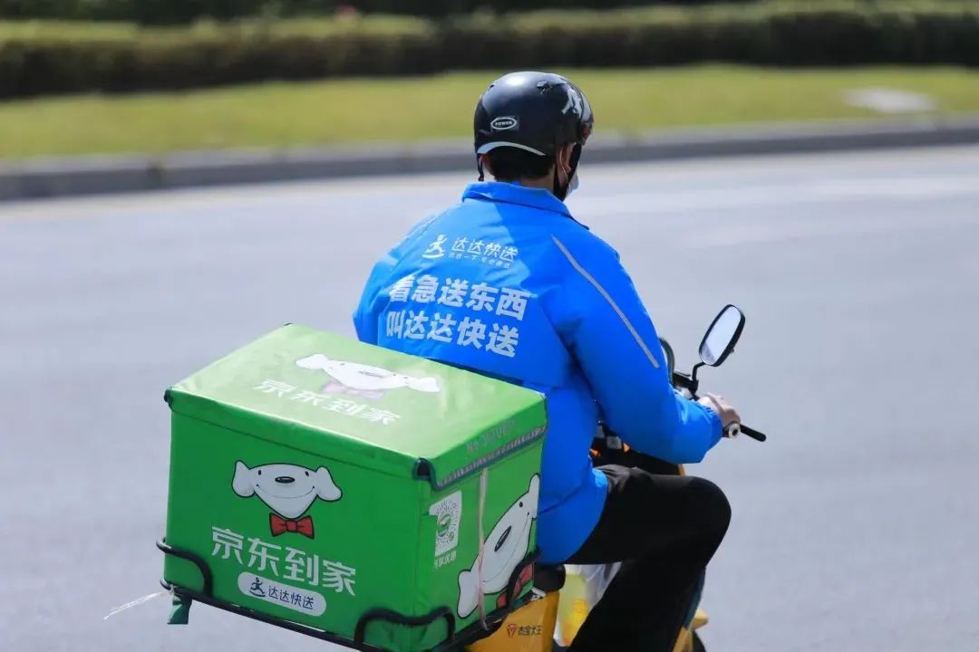 字节跳动,也要开超市