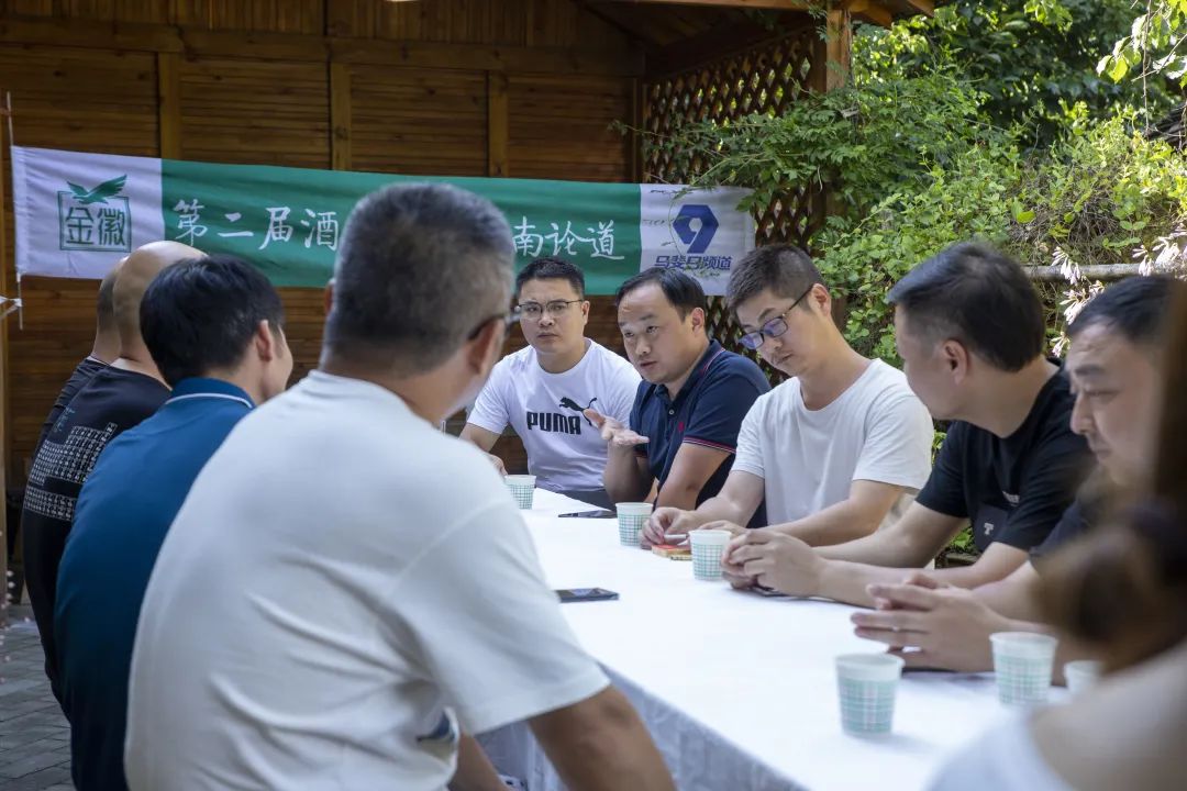 才子终南论道:省酒如何走出去?