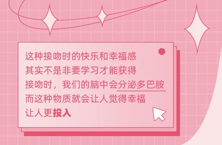 快来，让我亲亲你！