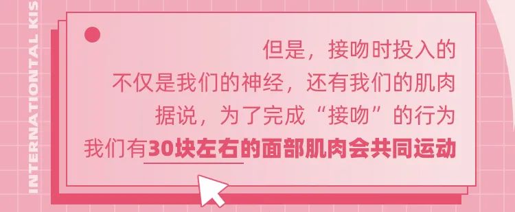 快来，让我亲亲你！