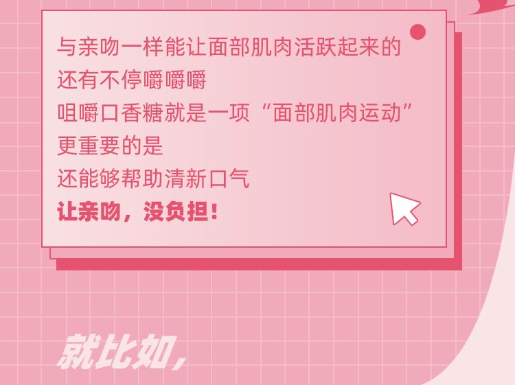 快来，让我亲亲你！