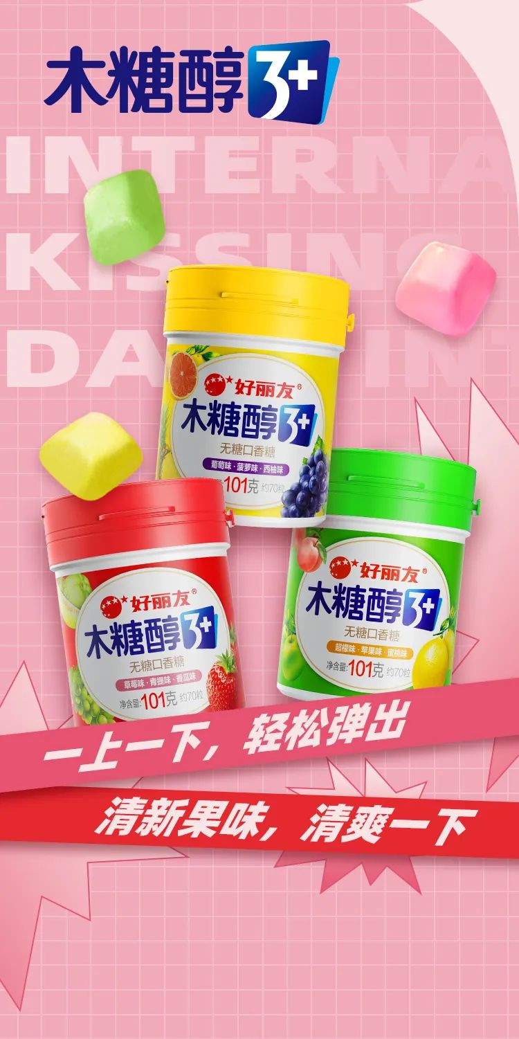 快来，让我亲亲你！