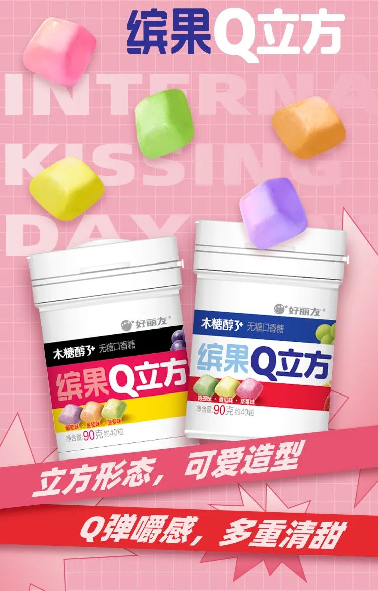 快来，让我亲亲你！