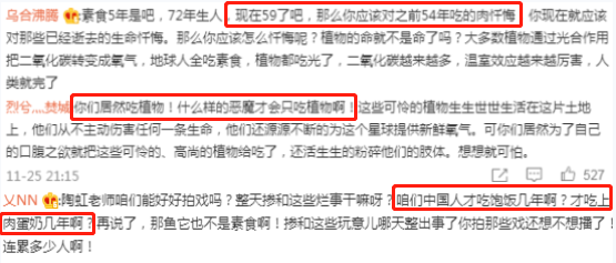植物肉“星期零”懂中国胃吗?