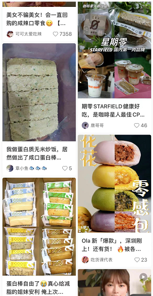 植物肉“星期零”懂中国胃吗?