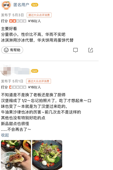 植物肉“星期零”懂中国胃吗?