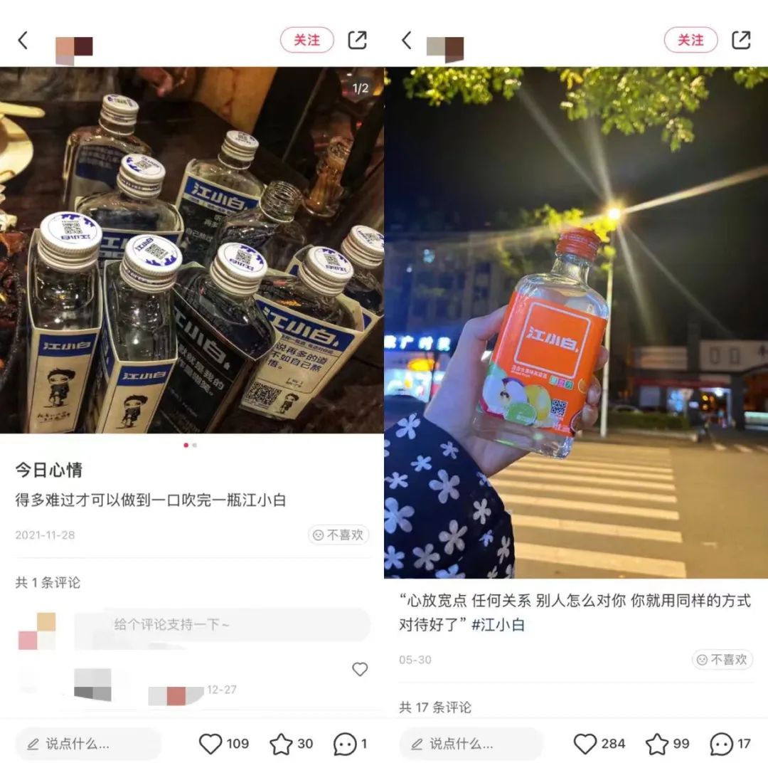 为什么给你10个亿，你也做不出下一个江小白和喜茶？