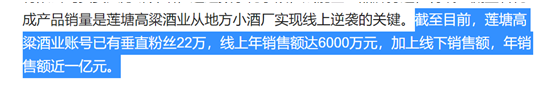 南昌莲塘高粱一年可以卖一个亿?