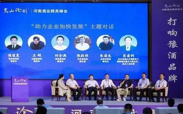 豫酒“亮剑”后，600亿大市场要被重新分配？