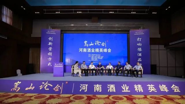 豫酒“亮剑”后，600亿大市场要被重新分配？