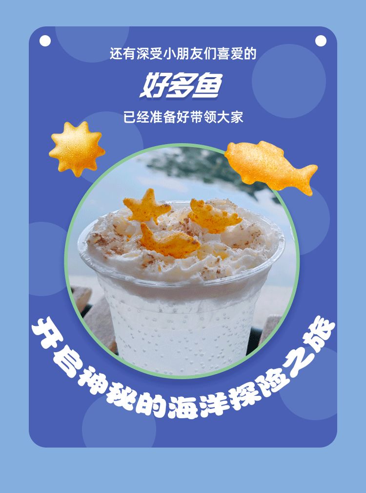 中国航海日｜一起畅游“航海生活节”吧