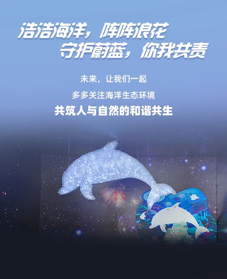 中国航海日｜一起畅游“航海生活节”吧