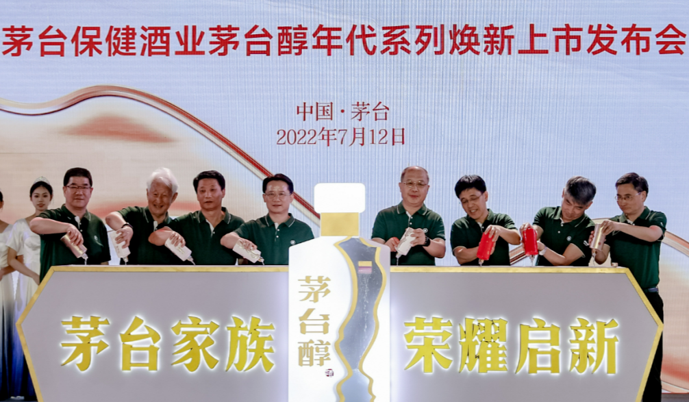 茅台醇年代系列焕新上市，董事长丁雄军站台支持