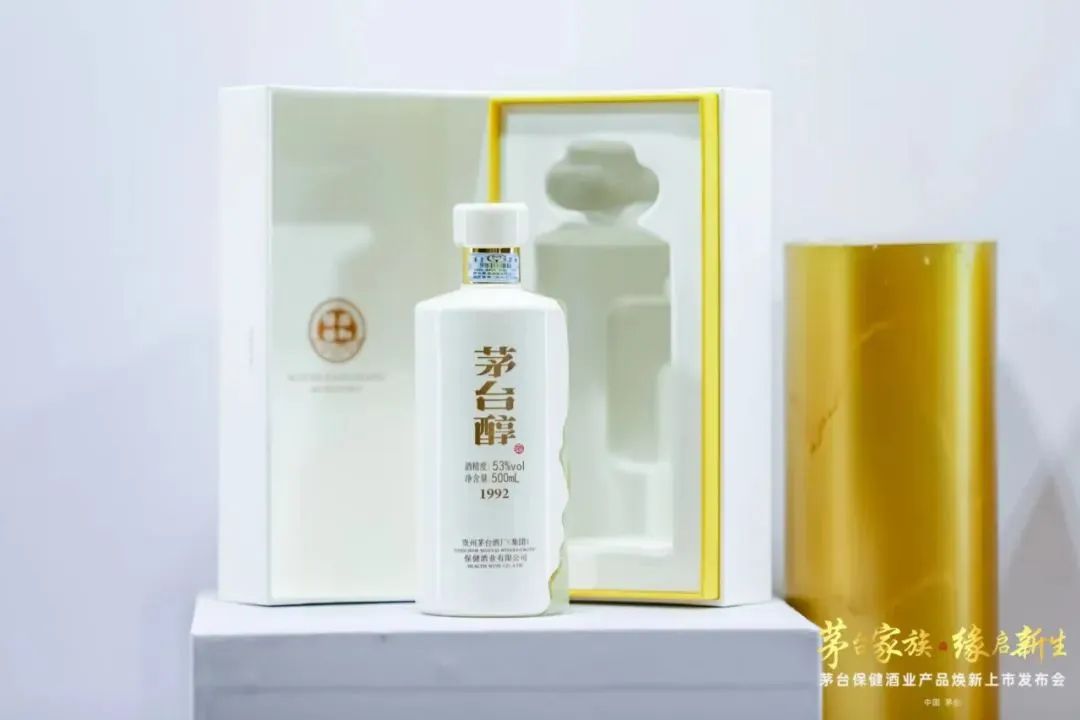 茅台醇年代系列焕新上市，董事长丁雄军站台支持
