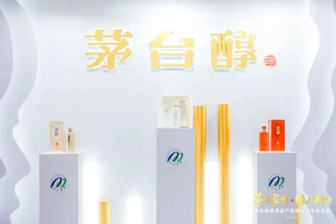 茅台醇年代系列焕新上市，董事长丁雄军站台支持