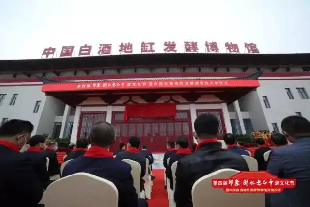 衡水老白干净利润增长191%，高端化、全国化与股权激励功不可没