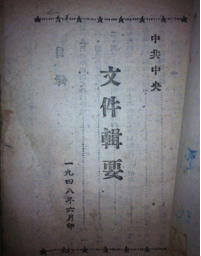 文化品牌+高端价格+数字营销,摘要酒是这样成功的!