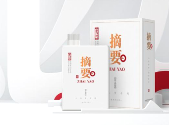 文化品牌+高端价格+数字营销,摘要酒是这样成功的!