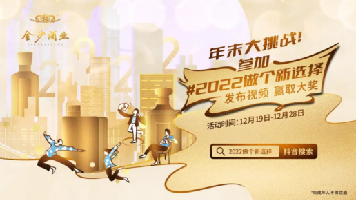 文化品牌+高端价格+数字营销,摘要酒是这样成功的!