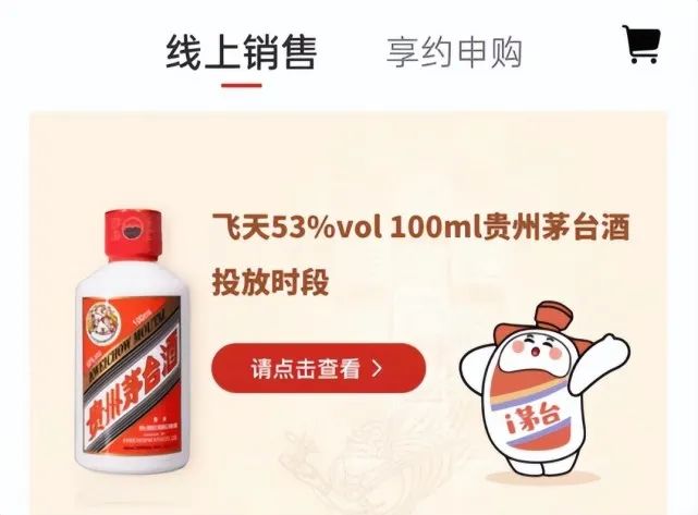 某酱酒要照抄“茅台作业”，却不被看好！