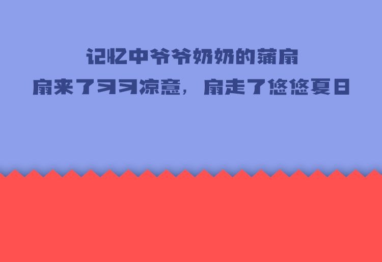 明日大暑，何以解「薯」？