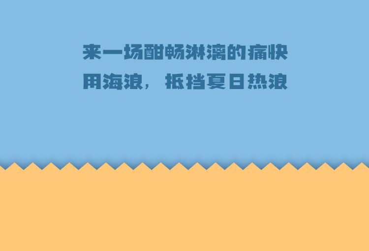 明日大暑，何以解「薯」？