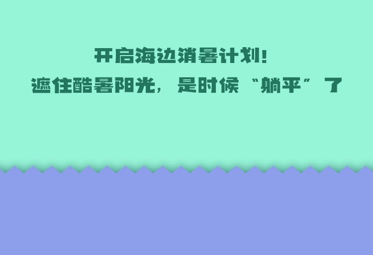 明日大暑，何以解「薯」？