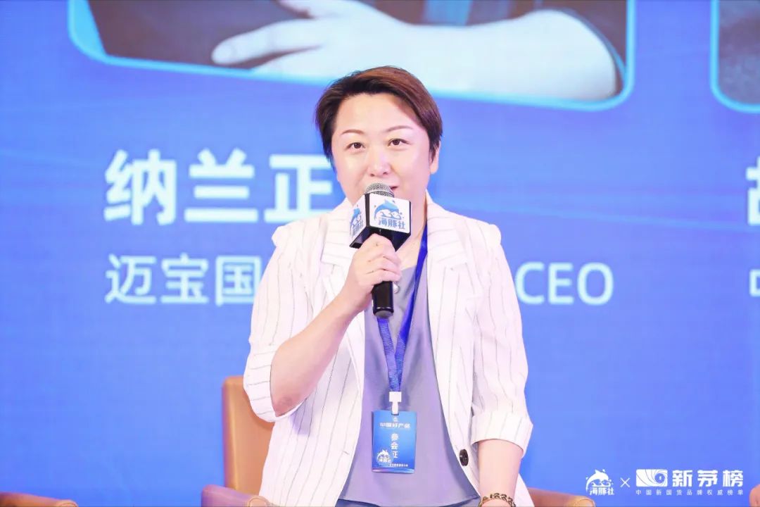 资本更愿意把钱给哪类国货品牌？