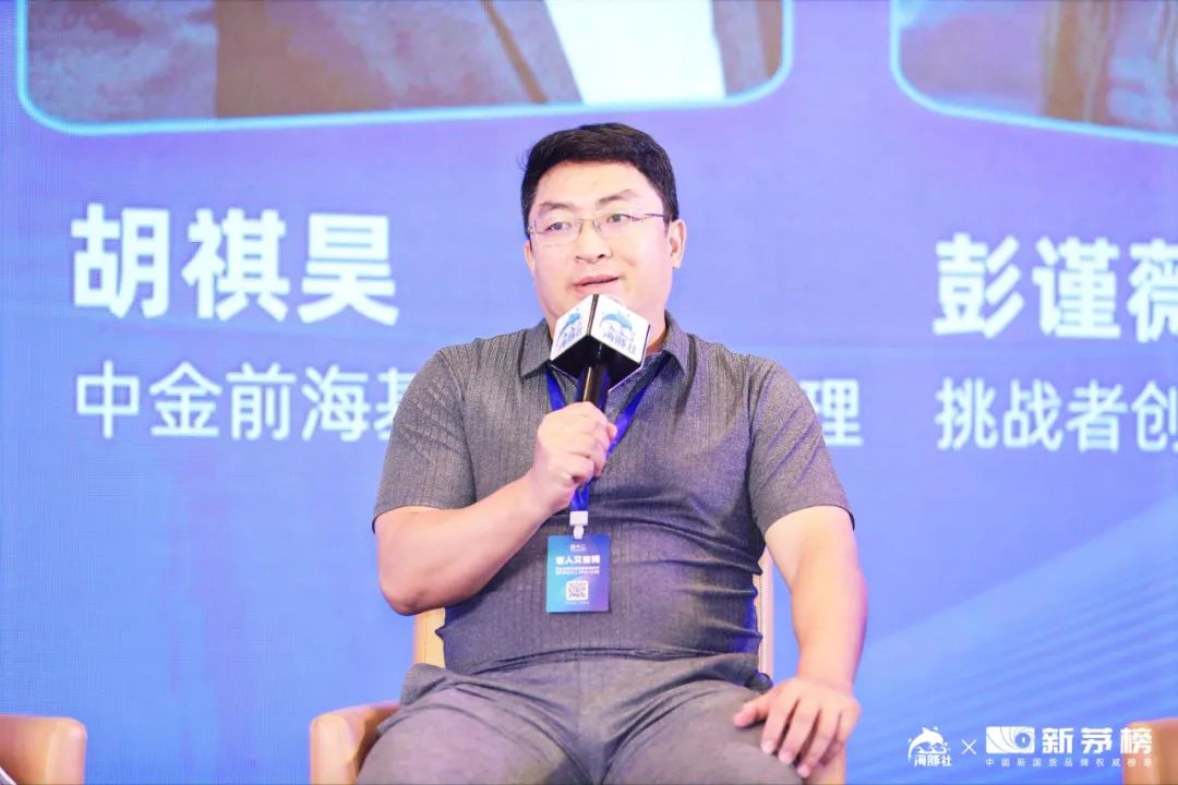 资本更愿意把钱给哪类国货品牌？