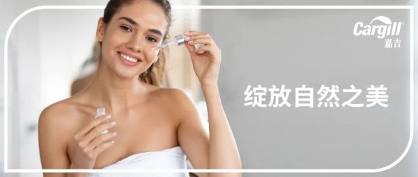 (sys)速速查收这份夏日「以油养肤」秘籍！