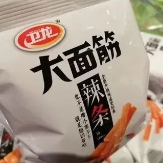 (sys)营收虚高15.2亿，卫龙会不会上市即破发？