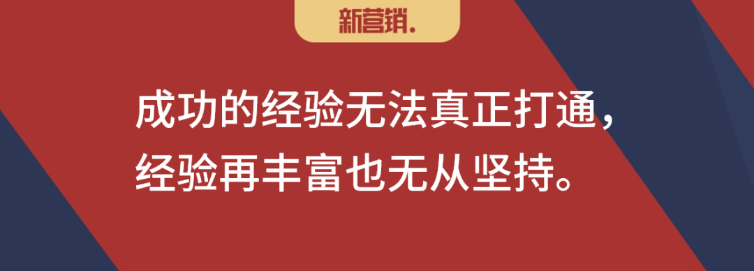 深度分销之后,什么将是中国营销下一个重大创新?