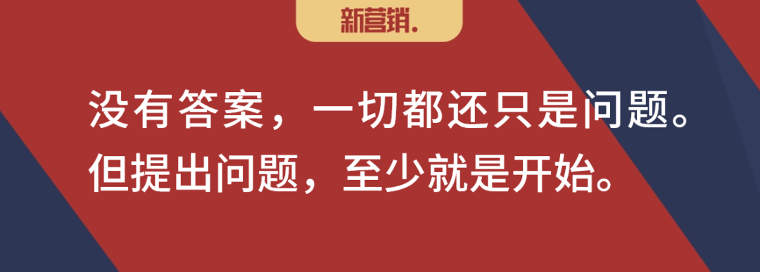深度分销之后,什么将是中国营销下一个重大创新?