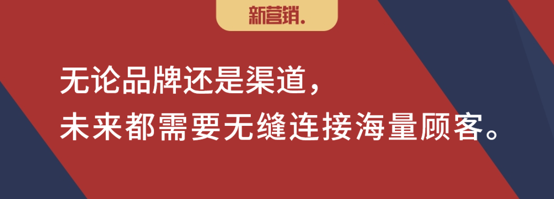 深度分销之后,什么将是中国营销下一个重大创新?