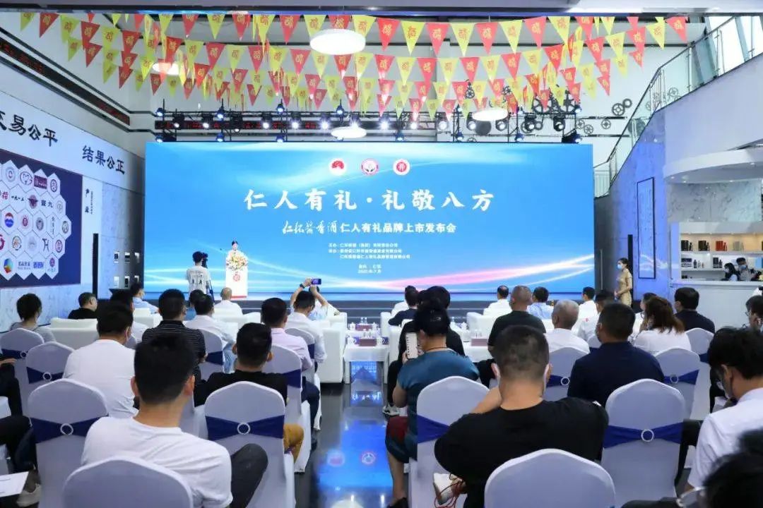 “仁怀酱香酒•仁人有礼”限量300吨，5年要卖出5个亿！