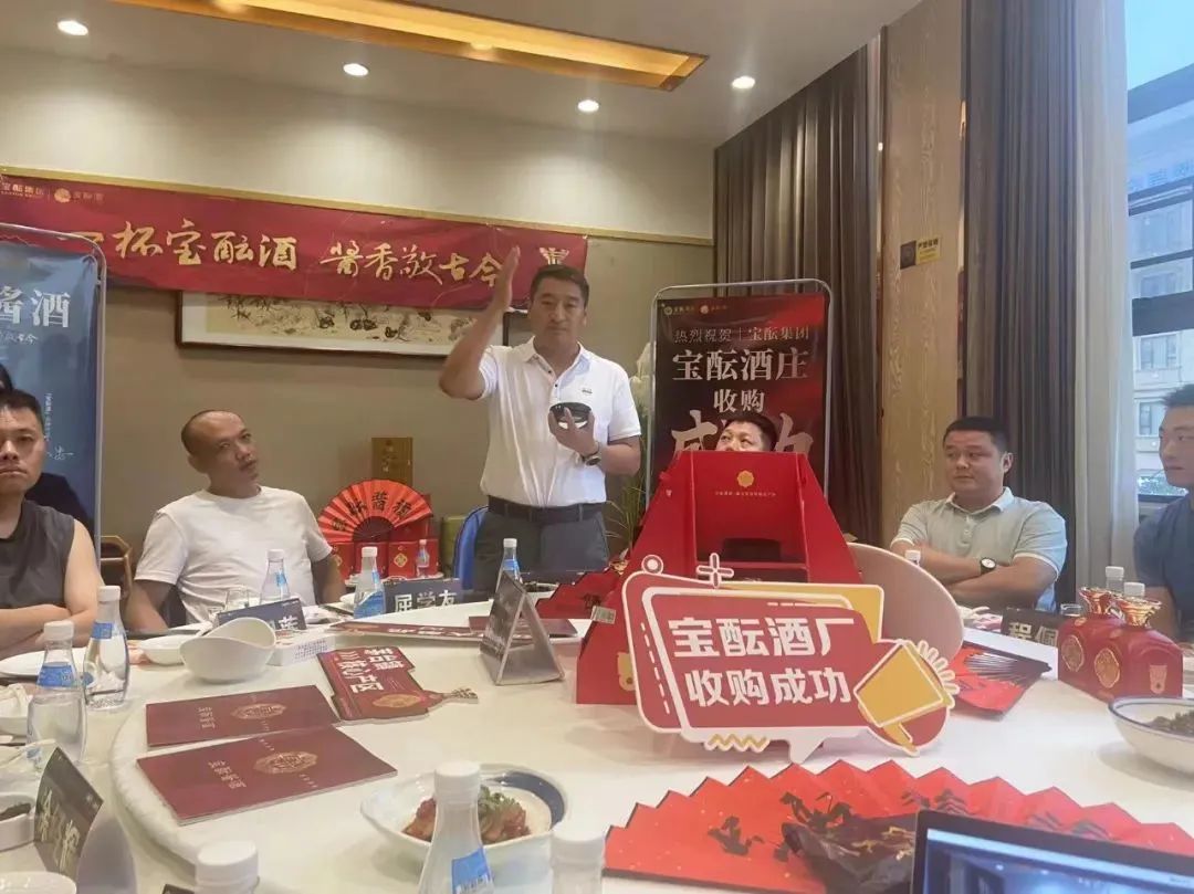 宝酝把“自己“收购了,为什么?