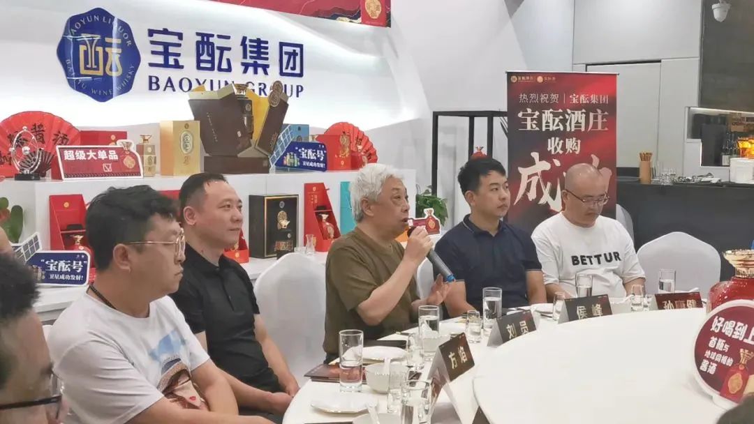 宝酝把“自己“收购了,为什么?