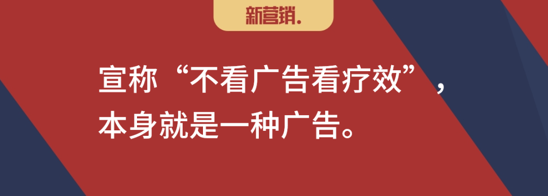 好产品自带流量?那些反营销的戏精和噱头