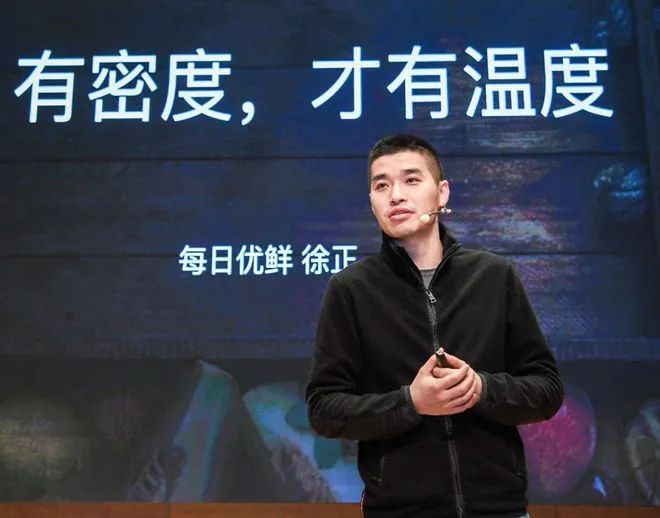 每日优鲜的“死局”,敲响了“烧钱”生鲜模式的警钟