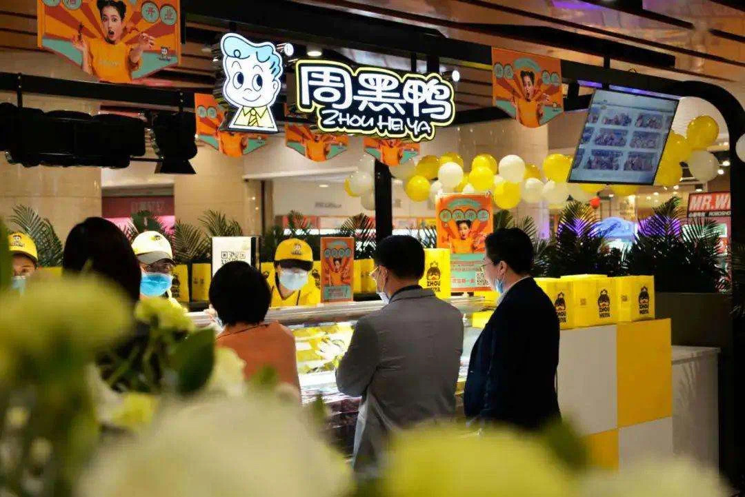 上半年净利大降超90％，周黑鸭发展前景在何方？