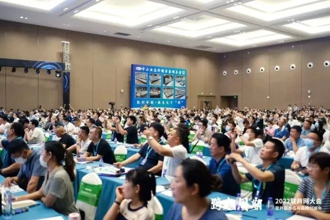 跨越周期,零售行业下半年发展风向标