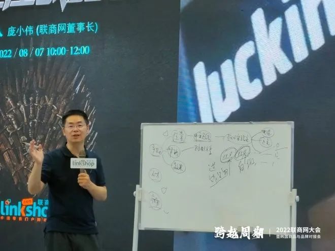 跨越周期,零售行业下半年发展风向标