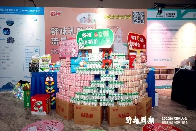 跨越周期,零售行业下半年发展风向标