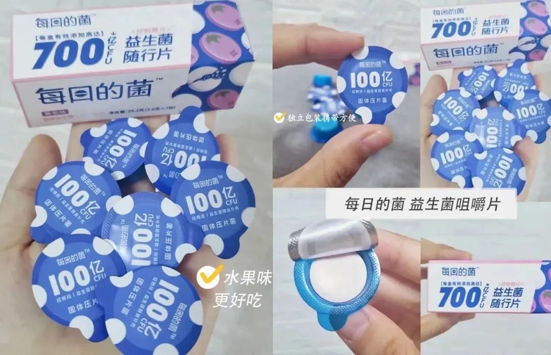 专访每日的菌创始人杨敏：成立一年融资近亿元，能吃的益生菌如何实现0到1 的突破？