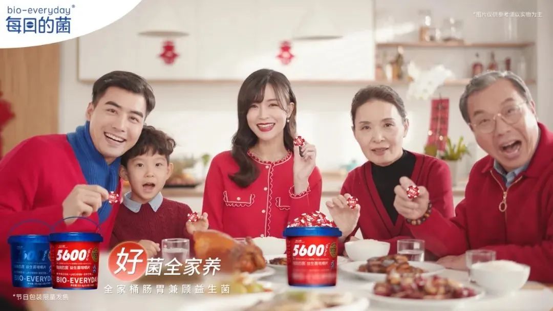 专访每日的菌创始人杨敏：成立一年融资近亿元，能吃的益生菌如何实现0到1 的突破？