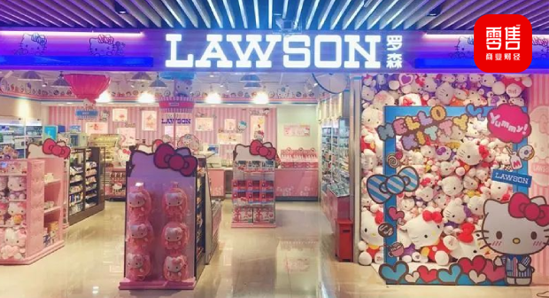 罗森中国总经理：即时零售为实体店带来新增量